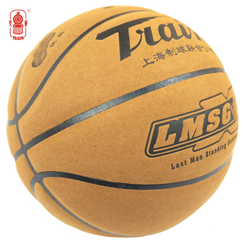 Locomotive Basketball Suede Cowhide Texture Student Training Indoor and Outdoor Cement Floor No. 7 Basketball