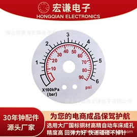 钟配件;闹钟、台钟;其他仪器配件