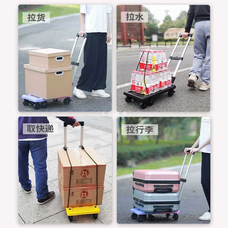 ✅拖车折叠取快递小推车拉货手推车家用手拉车便携拉杆车轻便平板