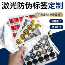 һ����������𼤹��D����Ο��Ʒ�ڱ���˺���oЧ�˺��N������