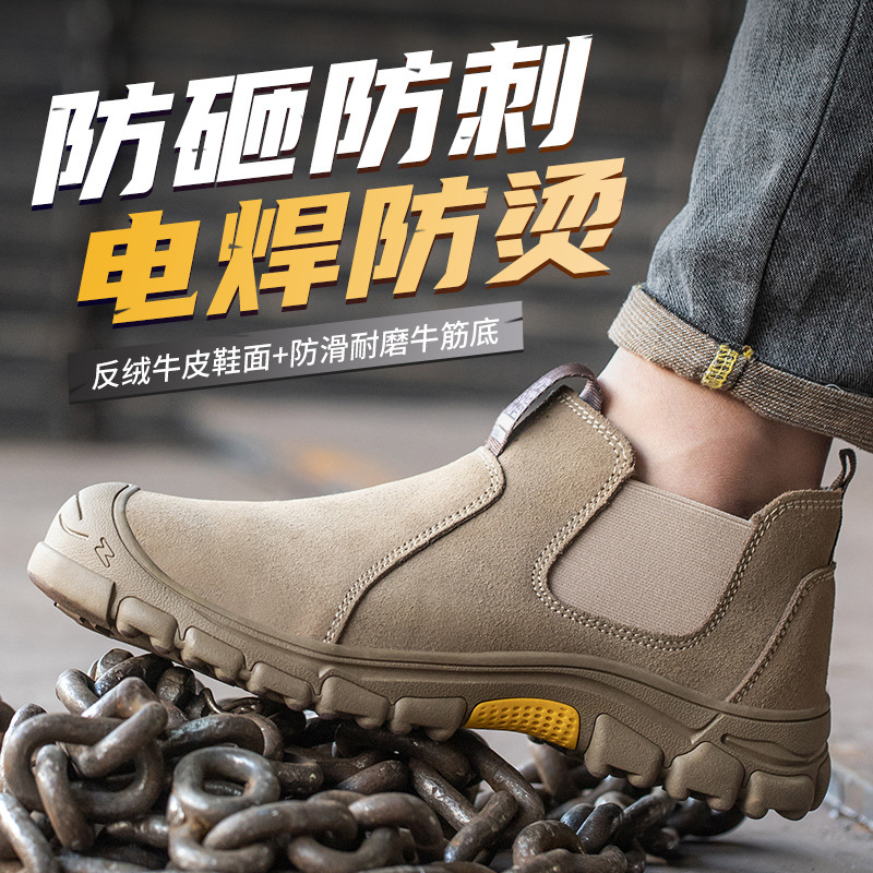 Labor Shoe Welding Welded Welding Welded Steel Fighting Anti -Strail…