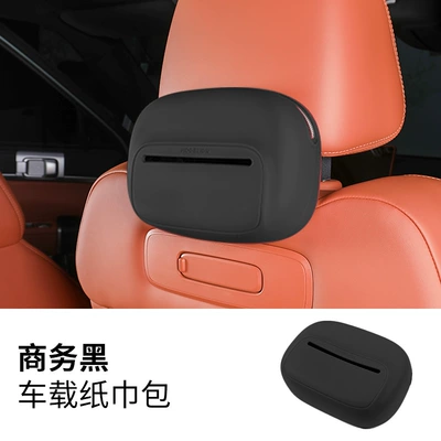 Car tissue box/set Visor Tissue Holder, Car Seat - business-black