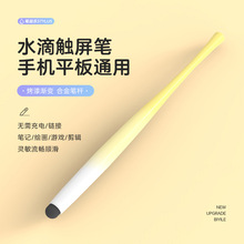 ��ݹP�֙Cƽ��ͨ���|���P�m���A���O��ipadС�׼��^�֌��P�|�عP