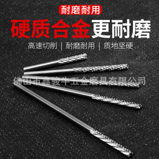3mm extended tungsten steel sanding head 3x 3x 70 extended cylindrical rotary file