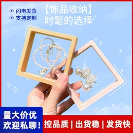 收纳盒;首饰包装;收纳架