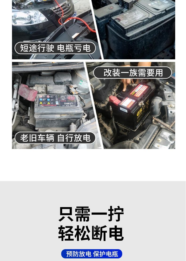 Car battery power-off switch modification anti-leakage clip pure copper thickened with power-off clip to protect battery pile head
