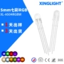 雾状rgb全彩四脚灯珠