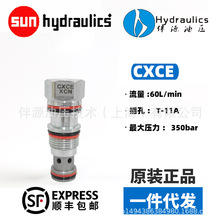 �Ȍ�Һ�����������ysunHydraulics CXCE-XAN XBN XCN XDN XEN XFN