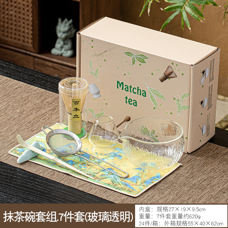 跨境新款日式玻璃抹茶套装7件套百本立茶筅立打蛋工具宋代点茶器|undefined