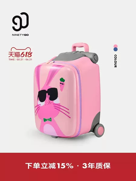 90-Minute Rideable Children's Suitcase with Trolley Handle, Durable for Boys and Girls, Travel Suitcase, Can Be Used on Board a Plane