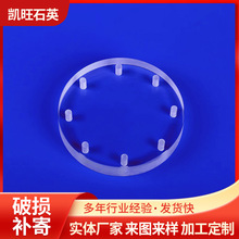 不透明石英片耐高温石英片石英玻璃管大口径石英管石英玻璃制品