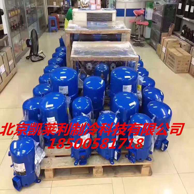 美优乐压缩机MT144HV4AVE丹佛斯冷库制冷压缩机MTZ144HV4AVE
