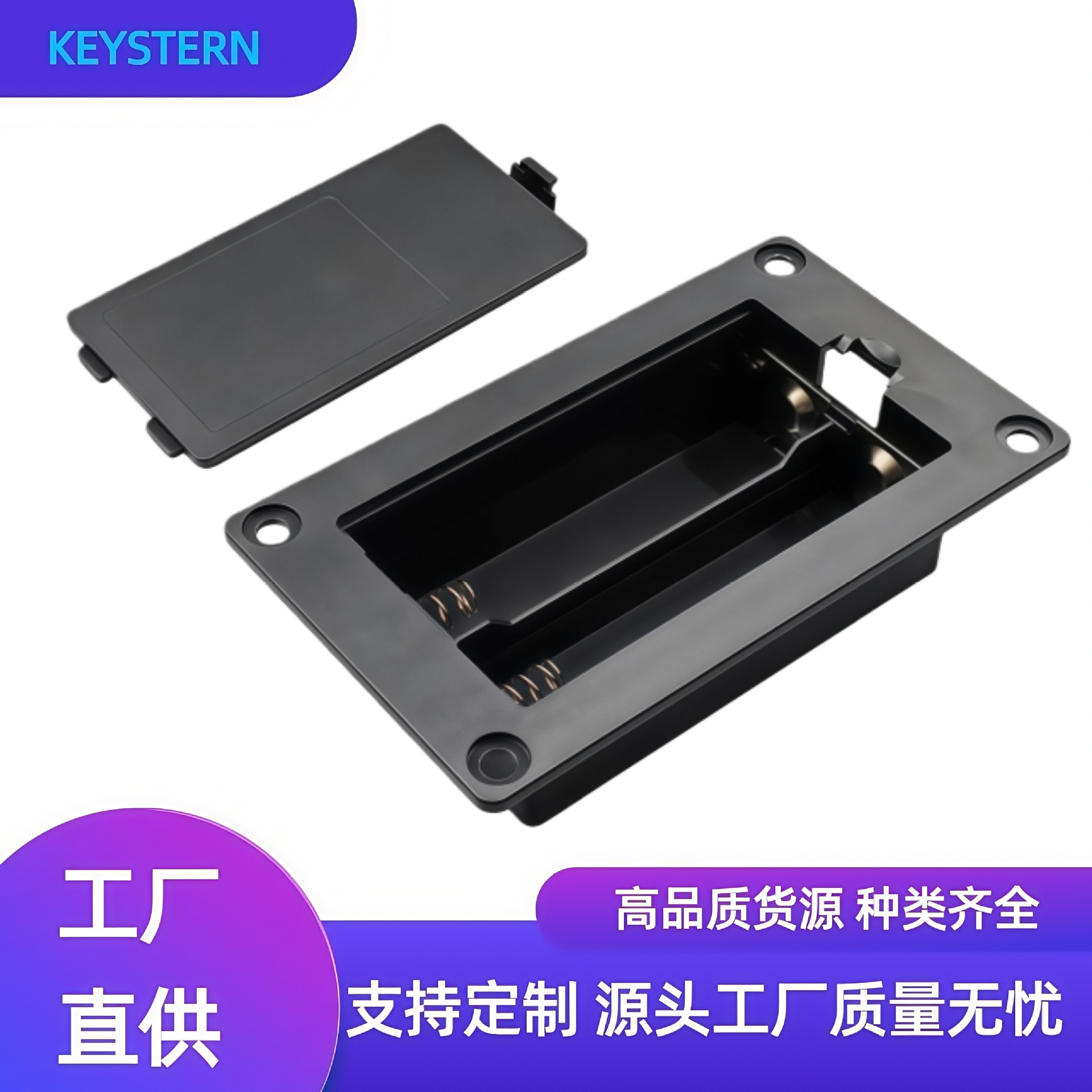 2节18650嵌入式电池盒串联/并联音响7.4V3.7V厂家直销供应锂电池