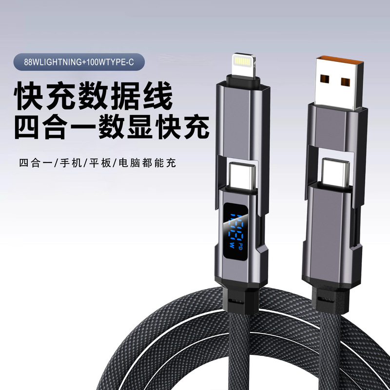 Zinc Alloy Digital Display 4-in-1 Charging Cable 65W Suitable for Huawei Typec Apple Fast Charging Data Cable Cross-Border Certification Zinc Alloy Digital Display 4-in-1 Charging Cable 65W Suitable for Huawei Typec Apple Fast Charging Data Cable Cross-Border Certification