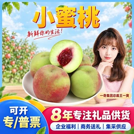 苹果;奇异果猕猴桃;梨