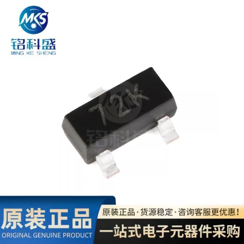 原装正品 2N7002K SOT-23 N沟道60V340mA贴片MOSFET场效应管