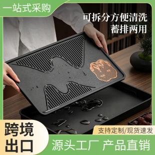 Square Water Tea Tray Set with Tray ������ˮ��P���b�бP