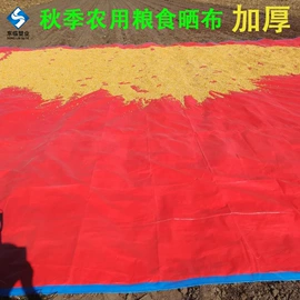 货场盖布;工业用篷布;袋状塑制品