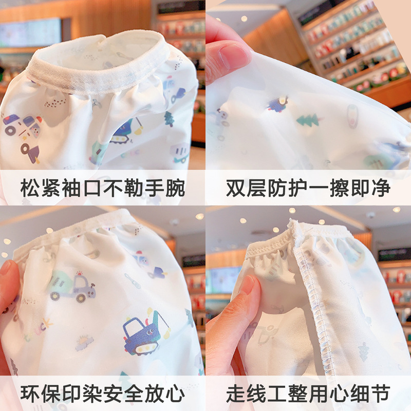 新款儿童袖套秋冬宝宝速干防污耐脏男女童卡通护袖婴幼儿袖头批发|undefined