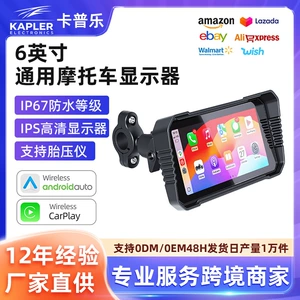 6inch Motorcycle GPS Navigation Screen Wireless CarPlay Android Auto Smart Dash Cam
