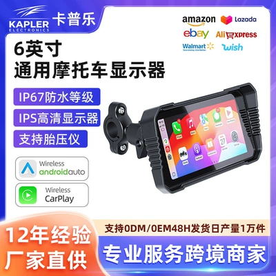 6inch Motorcycle GPS Navigation Screen Wireless CarPlay Android Auto Smart Dash Cam (Motorcycle driving recorder)