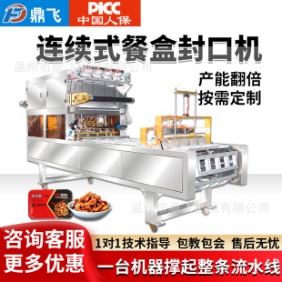 �ͺК�ӷ�ڙC�������Ϻг䵪���B�m���b�C�i���{�i�r�з�Ĥ�C