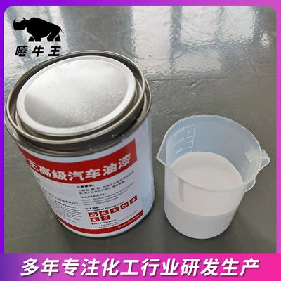 Avtomobil boyası metal primer color masterbatch adhesion
