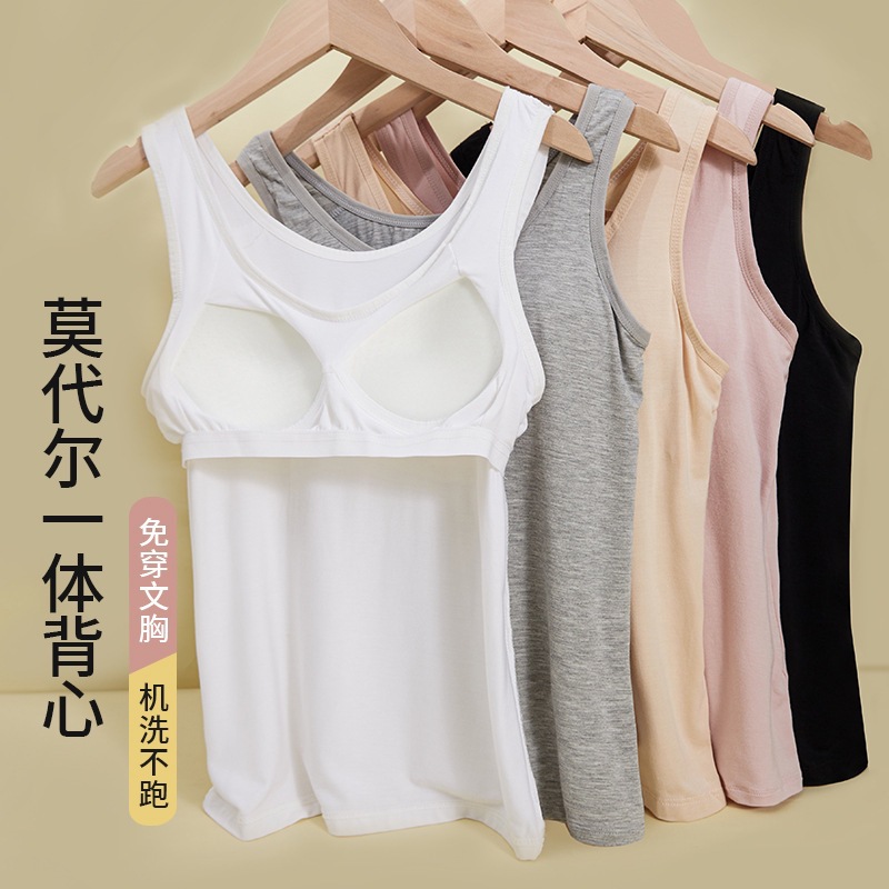 Modal Padded Camisole Women's Summer Outer Wear Cup All-In-One Yoga Bottoming Vest Intimates Spring and Summer