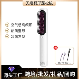 卷发/直发器;电动刮痧仪;冲牙器