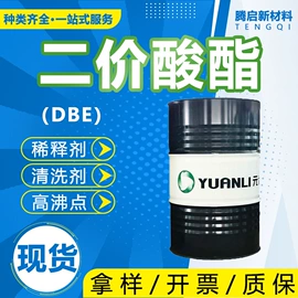 酯;涂料稀释剂;增塑剂