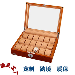 Cross-Border Wooden Watch Box Matte Multi-Slot Wood Grain Fingerprint Lock Watch Storage Box Wholesale Matte Texture Craftsmanship