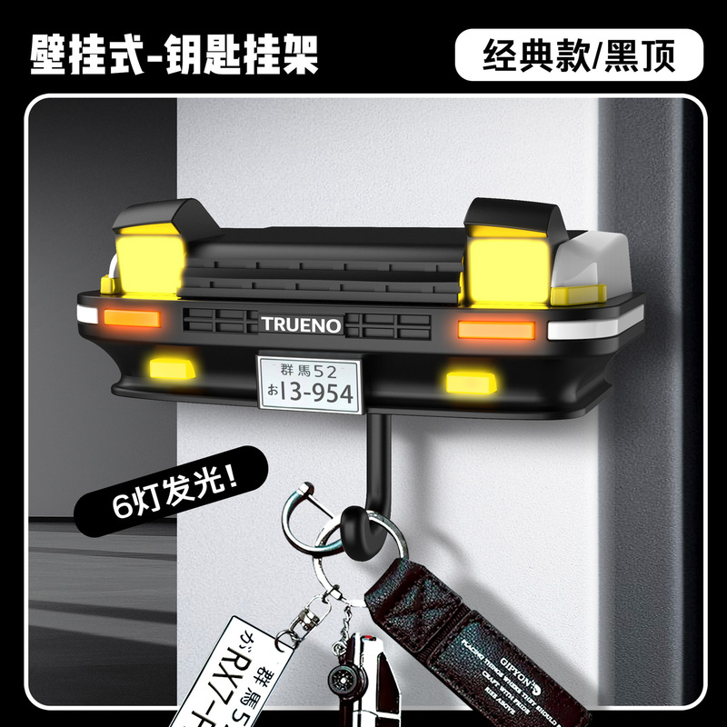 クロスボーダーAE86マツダRX7ヘッドライトKey Holde自動車ヘッドライトキーホルダーフック付き|undefined