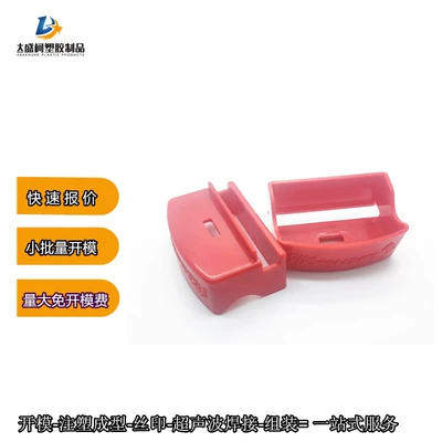 Abs Plastic Safety Avtomobil hissələri qəlibləri