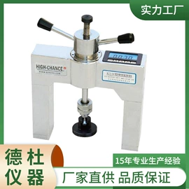 测定仪;水质分析仪;纺织用仪器