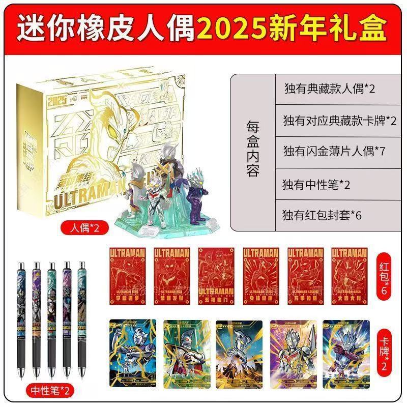正規品 カードゲーム ウルトラマン ミニラバードール 第9弾 第10弾 フルボックス 第9世代 ミニラバーブラインドボックス XP|undefined