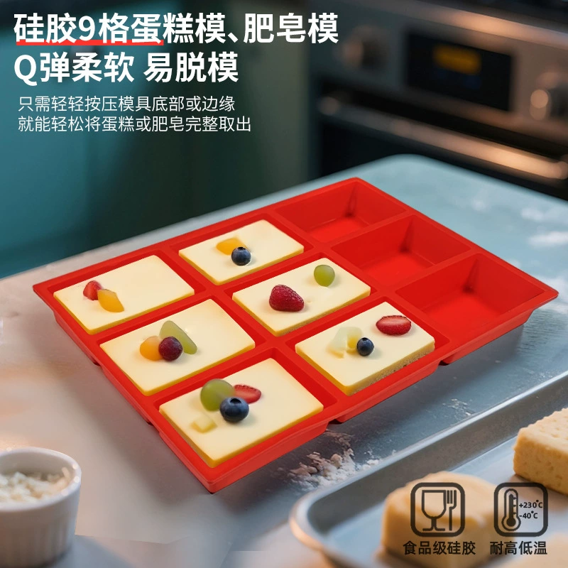 Силиконовая форма для выпечки Amazon, 9-секционная квадратная форма для мыла, форма для мусса в виде кубика Рубика, большая форма для льда для домашнего использования
