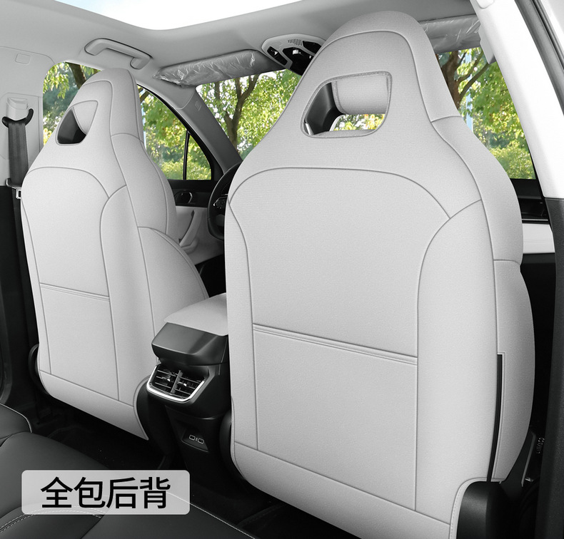 Factory Direct Sales Special Car Special Lynk & Co 03 Suede Leather Saddle Pad Breathable and Durable Car Seat Cushion Special Seat Cover
