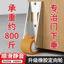 门下垂支撑平移门底轮轨道滑轮门导轨平推伸缩橡胶轮静音轮