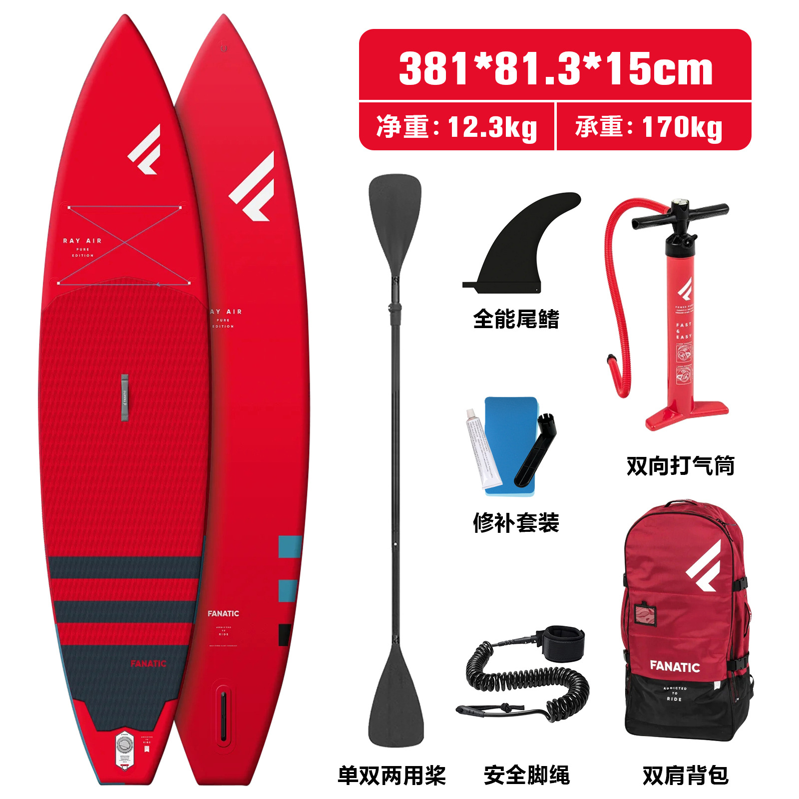 SUP-доска Fanatic красный круглый нос 295x81x12