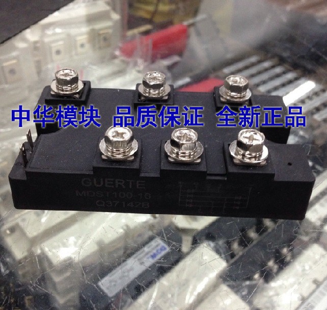 MDST50-16 MDST75-16 MDST100-16全新GUERTE固驰可控硅整流桥模块