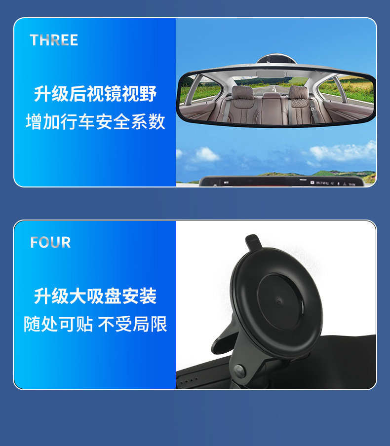Car Electric Vehicle Tricycle Mobility Vehicle Large Field of View Rearview Mirror Auxiliary Mirror with Suction Cup Wide-Angle Mirror Flat Mirror