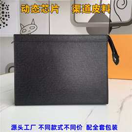 广州高版新款m lv男包女士包手包手抓包手拿包休闲信封夹包洗漱包