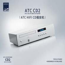英国原产ATC CD2 新款台式hifi发烧音乐CD碟机播放器