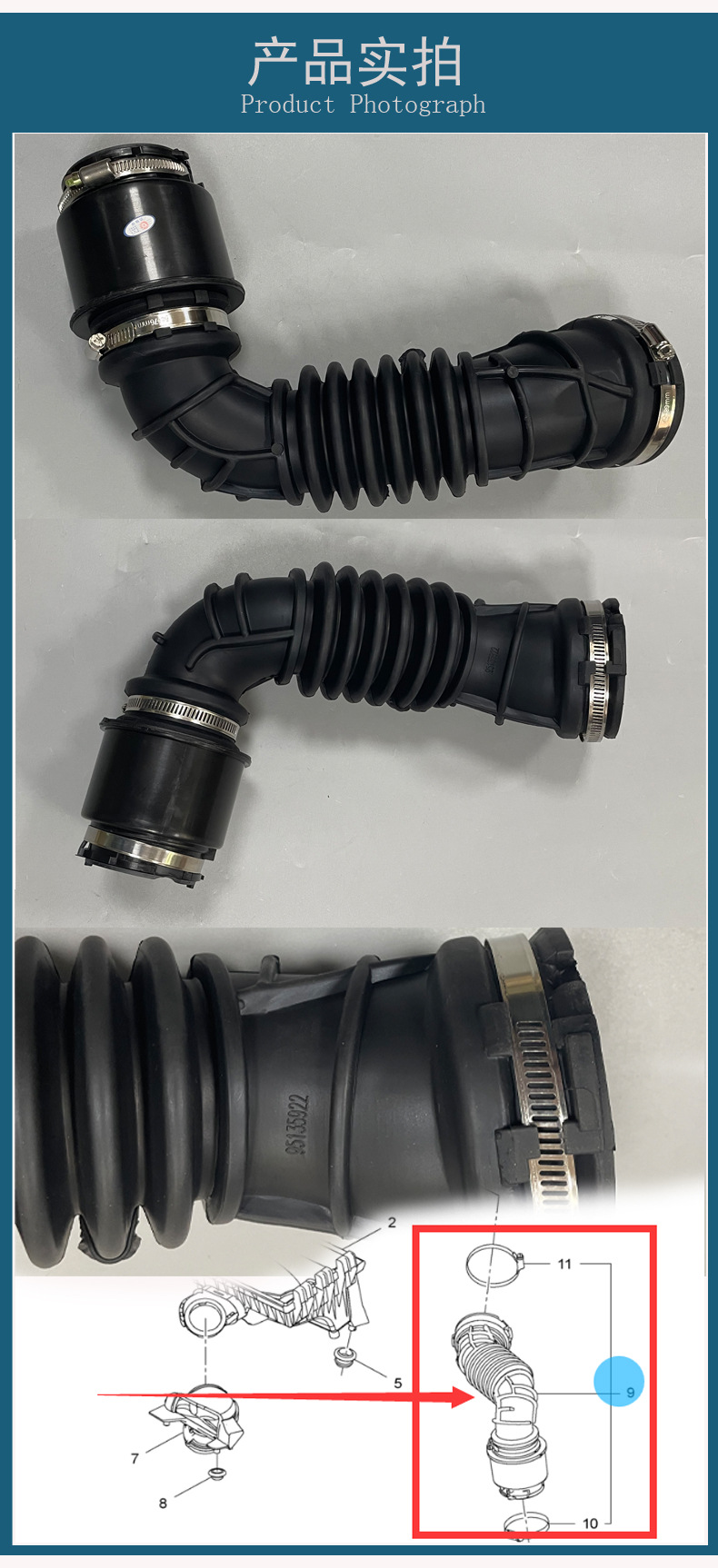 95135922 Is Suitable for Buick Chevrolet Daewoo Car Air Intake and Exhaust Hose Air Filter Pipe 42669515