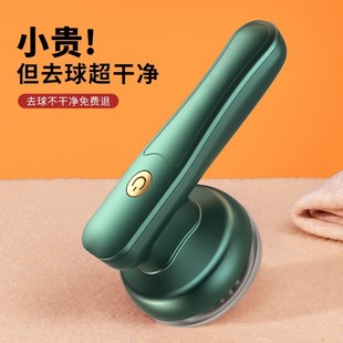 Jinzheng Shaver Hair Ball Machine Hair Ball Trimmer Rechargeable Clothes Ball Remover Sweater Ball Remover Wholesale Electric