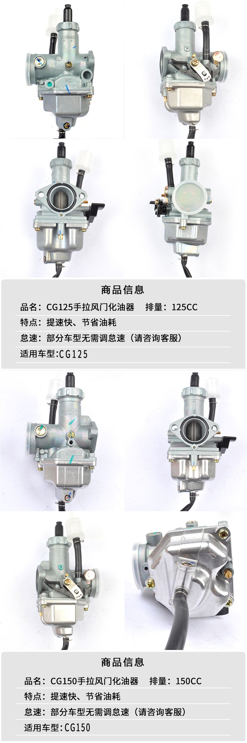 Qianjiang Zongshen Loncin Motorcycle Cg125 150 200 250 Tricycle Pz26 2730 Universal Carburetor