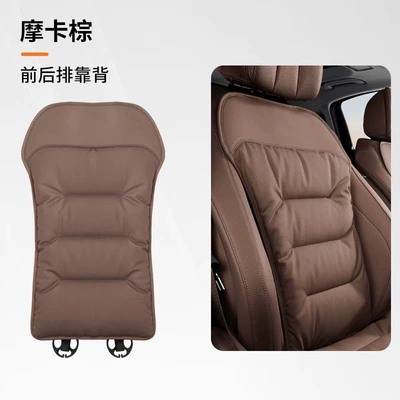 Five-Seater Front and Rear Seat — Seat cushion, seat cover - perforated-leather-coffee-color-backrest-leaflet