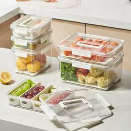 密封保鲜盒生鲜水果蔬菜杂粮分格装提手镂空沥水篮pet冰箱储物盒