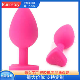 硅胶心型肛塞成人情趣玩具肛门塞穿戴后庭塞厂家直销热卖款