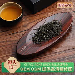 新しい木目の色のお茶は電子の茶器のお茶を量ってお茶の電子のお茶を量って電子はお茶を量って呼びます。